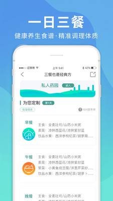 龙兴超人app