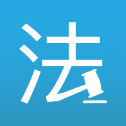 法律百宝箱安卓app官方版 v1.12.5