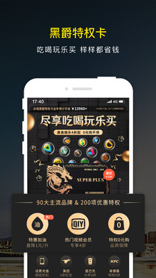 微车违章查询app