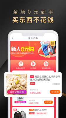 省公子app