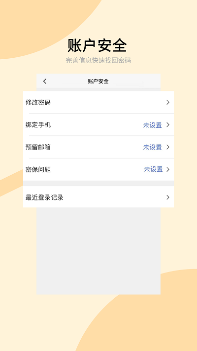 兰州大学app