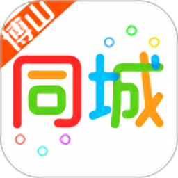 博山同城配送app官方版 v8.9.2安卓版