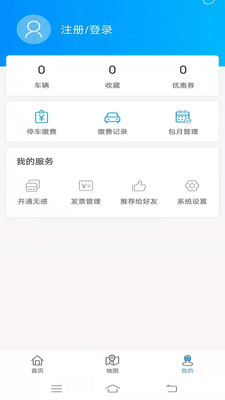 轴都泊车app