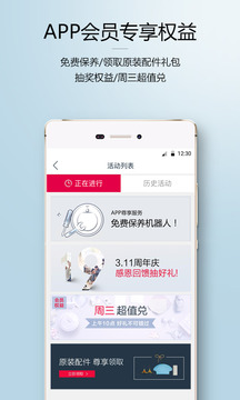 科沃斯机器人app