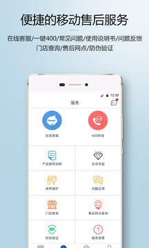 科沃斯机器人app