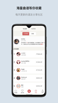 有谱么app