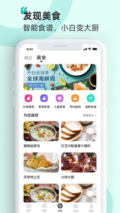 海信爱家app