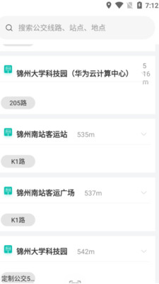 畅行锦州app