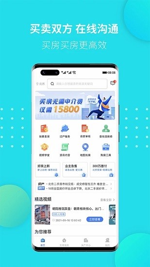 反手猴app