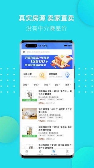 反手猴app