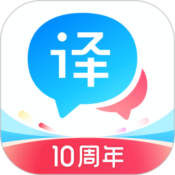 百度翻译在线翻译软件安装 v10.2.0安卓版