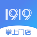 1919掌上门店官方版 v6.2.4安卓版