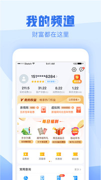 浙江移动网上营业厅app