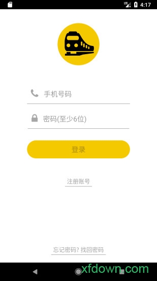 铁路人app