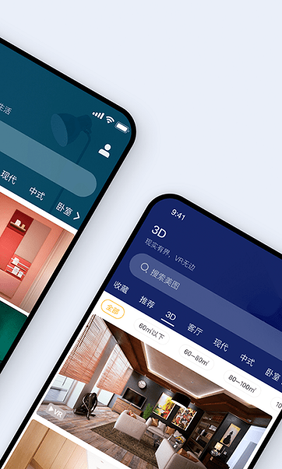 装修图库app