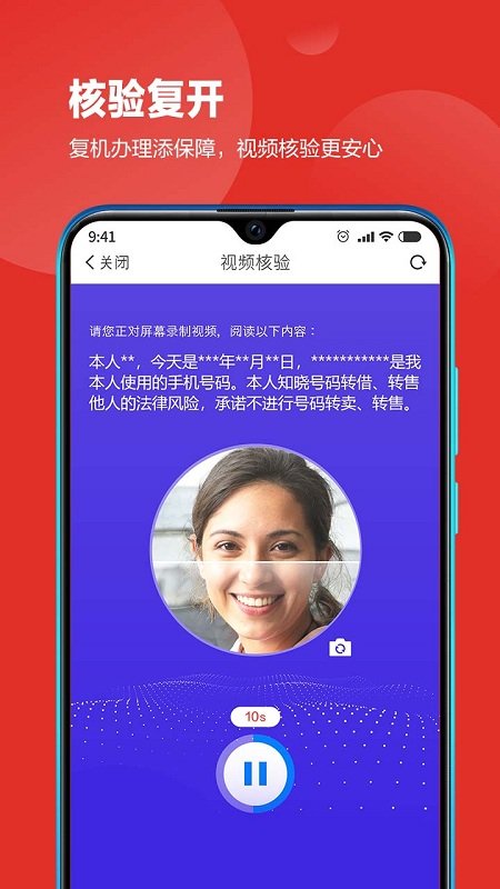 四川移动掌上营业厅app