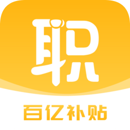 职通通平台官网最新版 v1.7.8安卓版