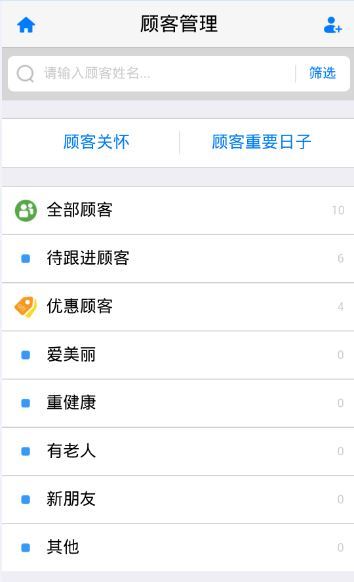 安利数码港app