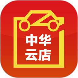 中华云店服务平台官方版 v3.5.5.8安卓版