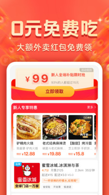 小羊秘籍app