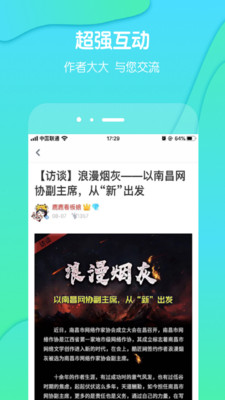 酷匠阅读app