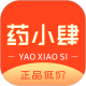 药小肆