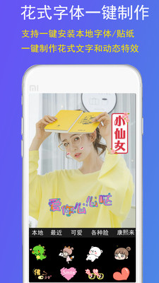 GIF豆豆制作app