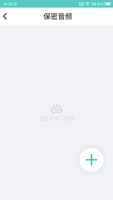 保密柜app