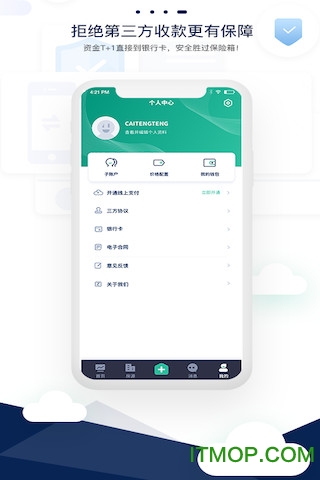 智小窝管家app