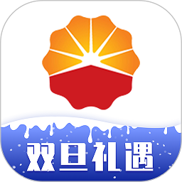 中石油昆仑能量站app官网最新版 v1.5.3安卓版