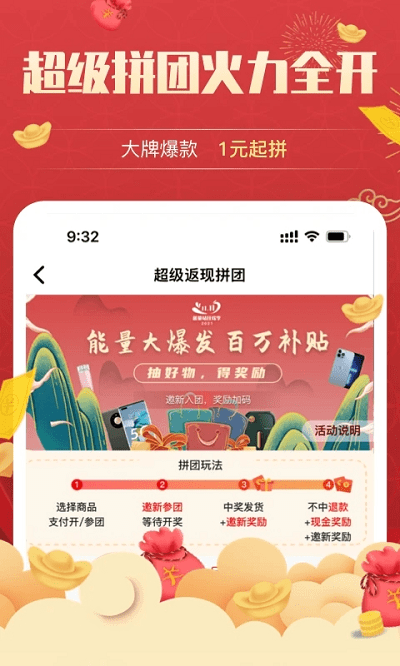 昆仑能量站app