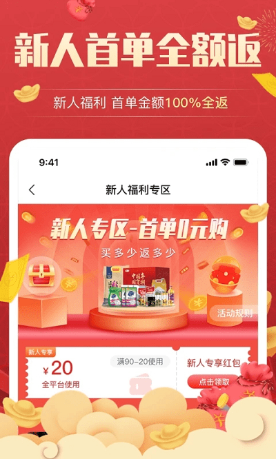 昆仑能量站app