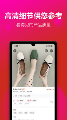 开山网app