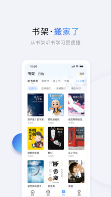 十点读书app