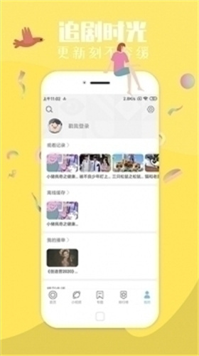 策驰影院最新版app