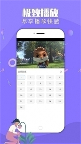 策驰影院最新版app