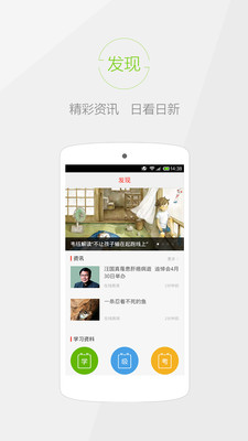 快快查汉语字典app