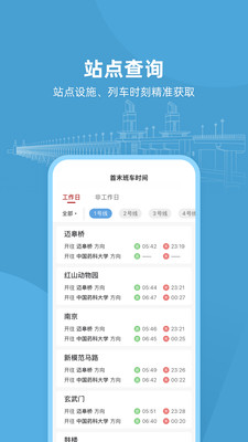 与宁同行app