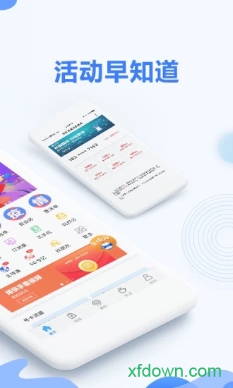 甘肃移动网上营业厅app