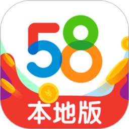 58本地版app官方版 v10.12.1安卓版