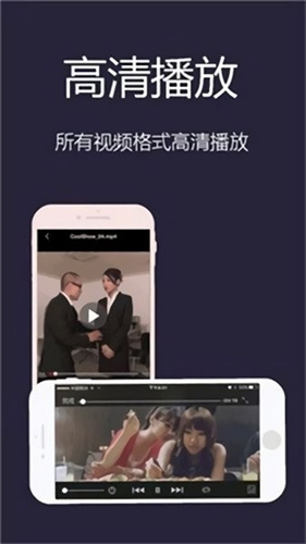 口袋影院免费版app