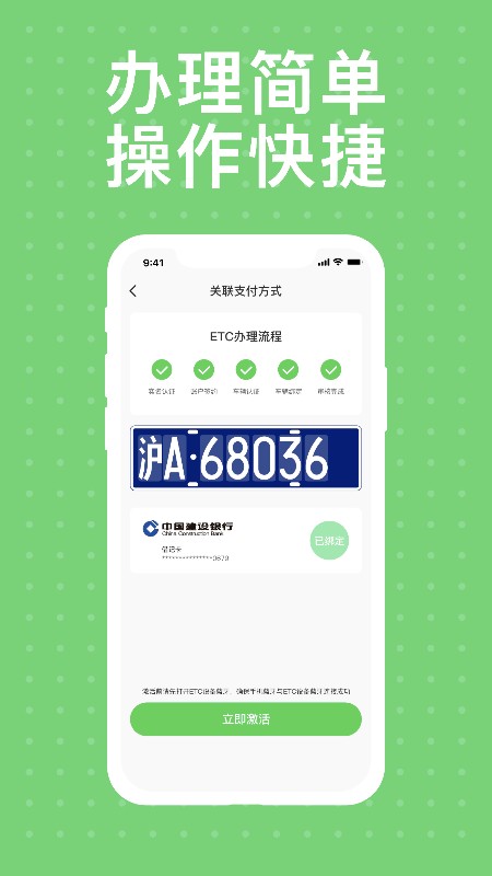本田车主服务app