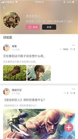 啵乐漫画app2022最新正版