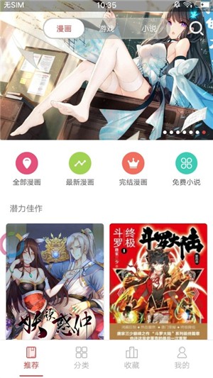 啵乐漫画app2022最新正版