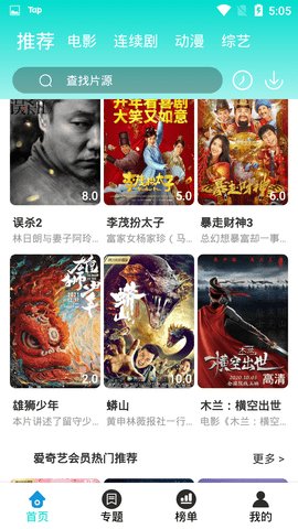 茄子影视app官方最新版