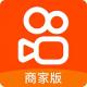 快手小店商家版