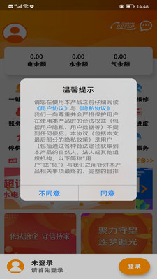 网上乐电app