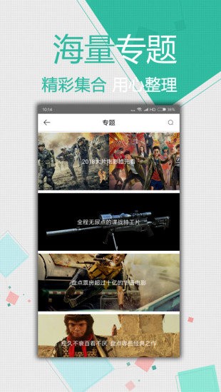 小草影视app2022最新版