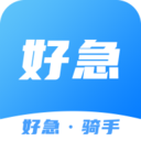 好急骑手手机版 v1.0.15安卓版