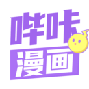 哔咔漫画app安卓最新版